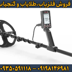 فلزیاب نوکتا لجند ۲؛ راهنمای جامع خرید، تنظیمات، تجربه کاربری و مقایسه با رقبا