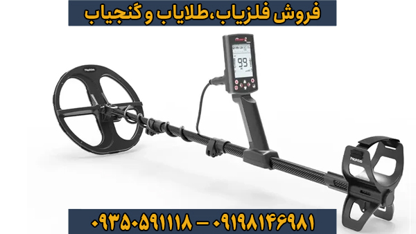بررسی کامل فلزیاب نوکتا لجند ۲ (Nokta Legend 2) – انقلابی در کاوشگری مدرن
