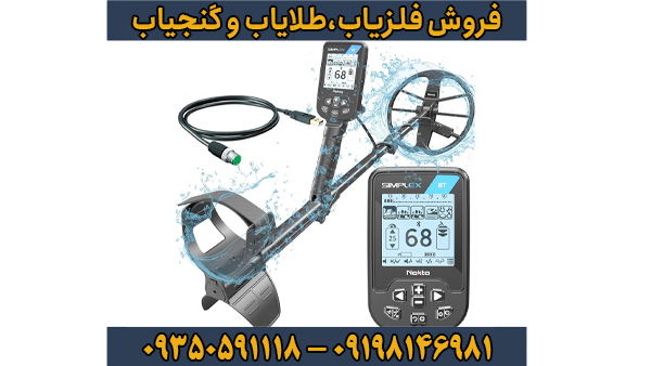 مقایسه جامع سه مدل Simplex: Ultra vs Lite vs BT 