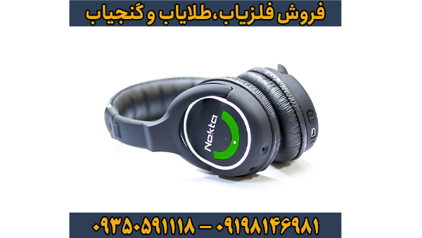 فلزیاب ایمپکت پرو پک شرکت نوکتا ماکرو – راهنمای جامع خرید پکیج کامل Impact Pro