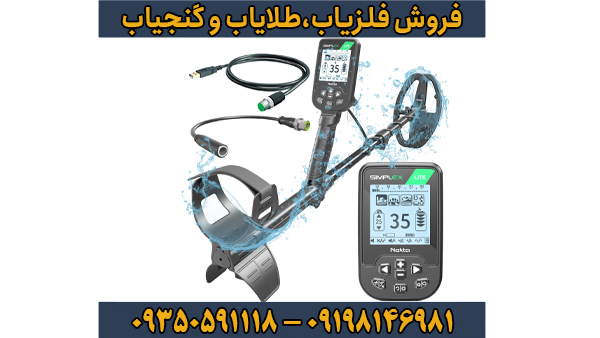 مقایسه جامع سه مدل Simplex: Ultra vs Lite vs BT 