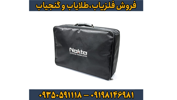 فلزیاب ایمپکت پرو پک شرکت نوکتا ماکرو – راهنمای جامع خرید پکیج کامل Impact Pro