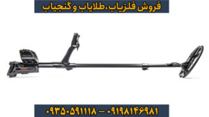 فلزیاب ایمپکت پرو: بررسی تخصصی، مزایا، معایب و راهنمای خرید