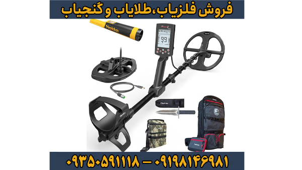 بررسی کامل فلزیاب نوکتا لجند ۲ (Nokta Legend 2) – انقلابی در کاوشگری مدرن