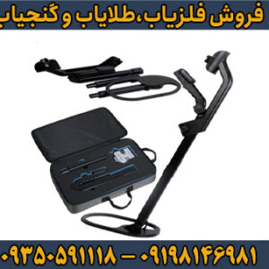 کنراد جی آر 4