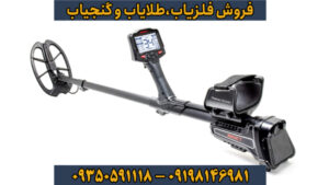 فلزیاب ایمپکت پرو: بررسی تخصصی، مزایا، معایب و راهنمای خرید