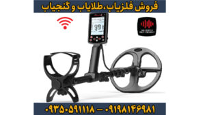 بررسی جامع و تخصصی فلزیاب نقطه زن بوقی لجند 2 نوکتا ماکرو ترکیه