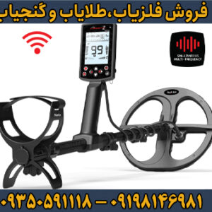 بررسی تخصصی فلزیاب نوکتا مدل لجند 2