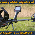آموزش فلزیاب ایمپکت پرو؛ تنظیمات حرفه‌ای برای بهترین عملکرد