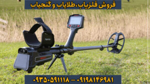 فلزیاب ایمپکت پرو: بررسی تخصصی، مزایا، معایب و راهنمای خرید