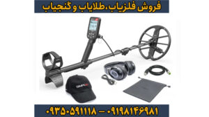 راهنمای خرید فلزیاب سیمپلکس اولترا نوکتا ماکرو ترکیه