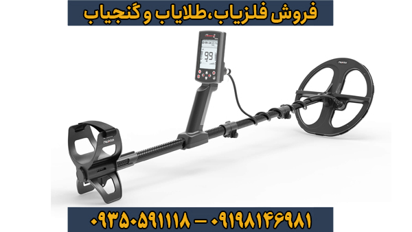 بررسی کامل فلزیاب نوکتا لجند ۲ (Nokta Legend 2) – انقلابی در کاوشگری مدرن