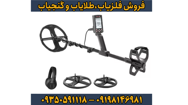 بررسی کامل فلزیاب نوکتا لجند ۲ (Nokta Legend 2) – انقلابی در کاوشگری مدرن