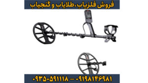 بررسی عمق زنی فلزیاب اکوناکس 900؛ عوامل مؤثر و عملکرد واقعی