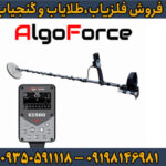 بررسی جامع و تخصصی فلزیاب پالسی الگوفورس E1500 پلاس استرالیا