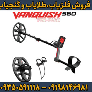 نکته مهم درباره ادعاهای عمق چندمتری