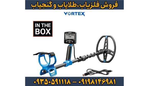 بررسی کامل و تخصصی فلزیاب گرت ورتکس VX9