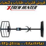 بررسی تخصصی لوپ اکستریم هانتر از برند ایکس پی